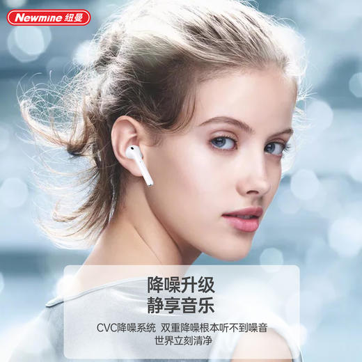 纽曼TWS蓝牙耳机H36 商品图2