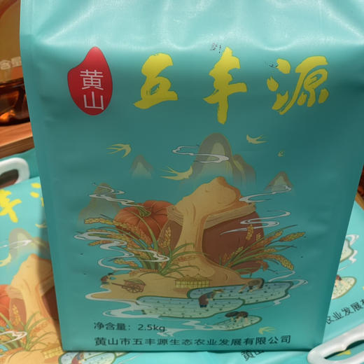 （五丰源）三号胚芽米2.5kg 商品图1