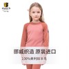 单件56折【90-140码】挪威进口JANUS100%美利奴羊毛儿童耐磨款秋裤 克重215g/㎡ 商品缩略图4
