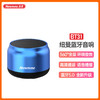 纽曼便携式蓝牙音箱BT31 商品缩略图1