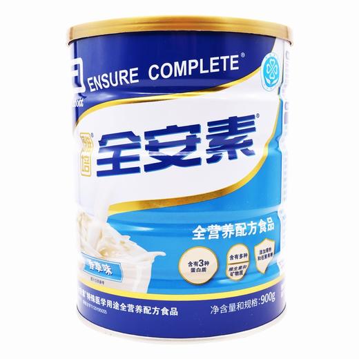 雅培,全安素特殊医学用途全营养配方食品（香草味）【900g】雅培制药 商品图0