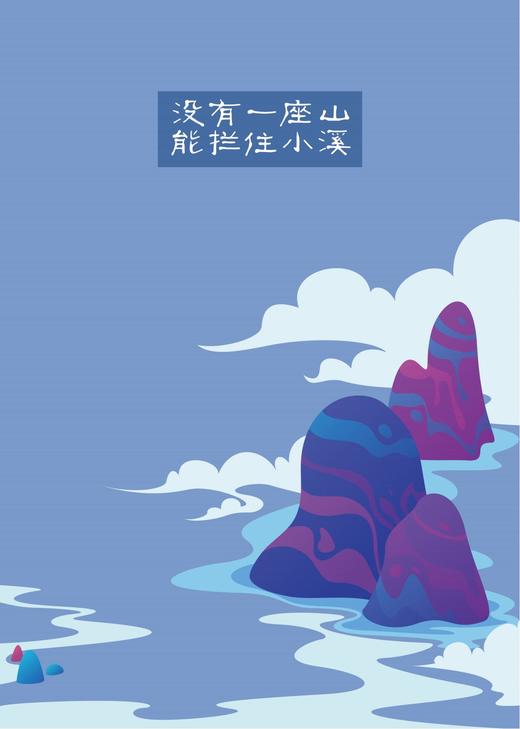 桑珠孜的美术课 商品图2