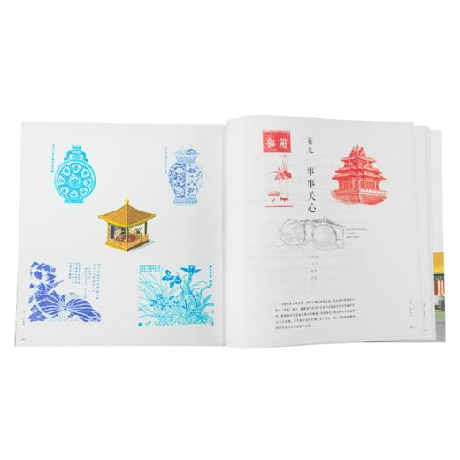 《紫禁城100》精选54枚印章，手工盖章版（预售发货时间待定）【G】 商品图2