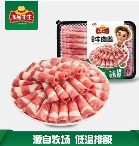 冻品先生牛肉卷228g 商品图0