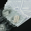 【老精稀】1997年熊猫加字币·香港国际钱币展销会纪念银币 商品缩略图7