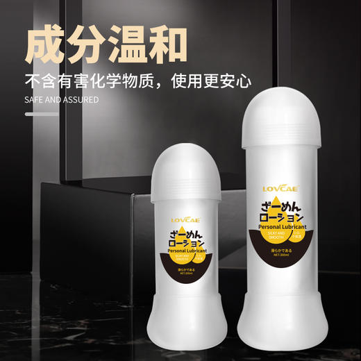爱威康 仿精液人体润滑剂润滑液高度粘稠可拉丝情趣用品私处润滑油成人用品 视觉刺激拉丝白沫玩法 商品图1