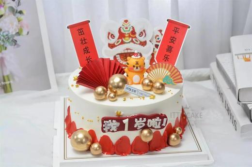 【国潮•周岁宝宝】动物奶油、新鲜水果夹心、戚风蛋糕胚；（可选小兔/小龙/小老虎...可改满月/100天，下单时备注）；叮，今天是纪念你和妈妈相遇的日子~【小插件随机】 商品图1