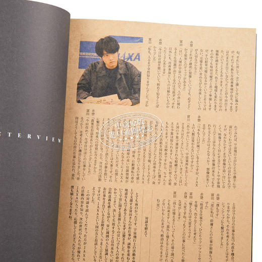 【中商原版】赤楚卫二2nd写真集&访谈E 日文原版 赤楚衛二 インタビュー＆フォトブック E 商品图3