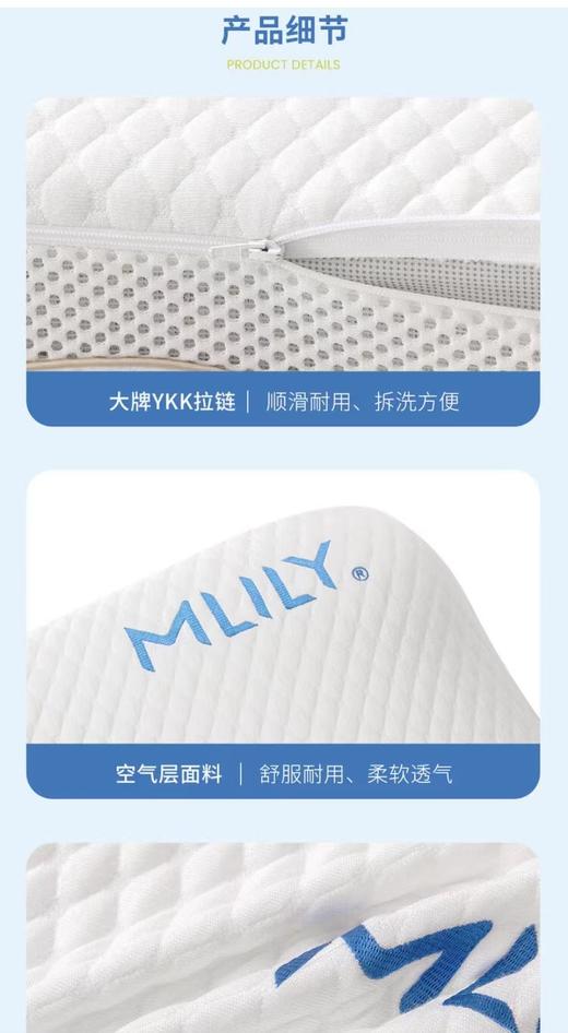 【春上新】10楼 梦百合 曲姿0压凝露枕（65*40*11/8.5cm) 吊牌价999元/只 活动价849元/只 商品图2