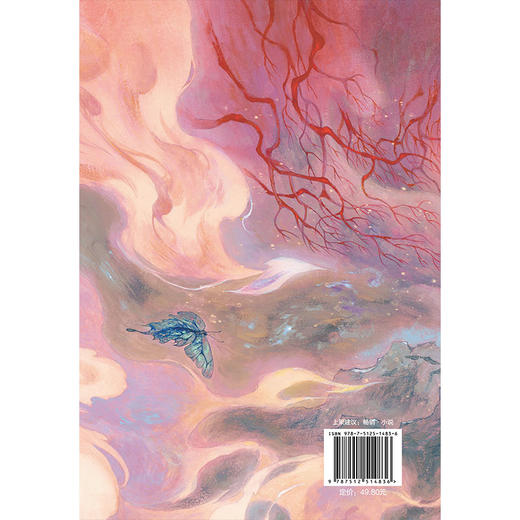 【磨铁】宫廷生存纪事.完结篇 妾在山阳著 商品图7