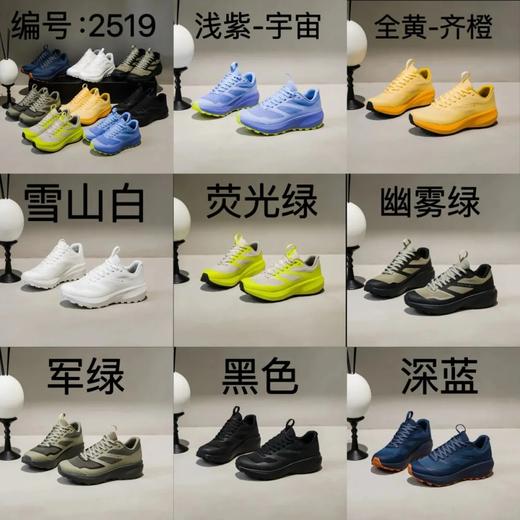 原288，现198 八色齐发~LD3防水款男女越野跑步运动鞋！ 商品图2