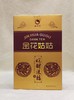 金花姑姑*旺财送福 安化黑茶 商品缩略图3