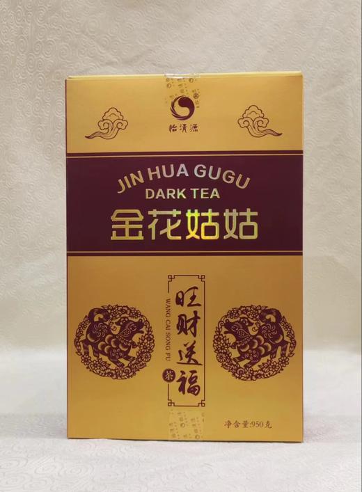 金花姑姑*旺财送福 安化黑茶 商品图3