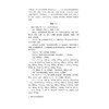 国医大师李佃贵医案精选 商品缩略图2