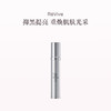 保税直发 RéVive 曜白焕颜精华 30mL 商品缩略图0