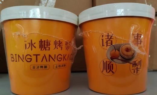 荆沙冰糖烤梨500g 商品图0