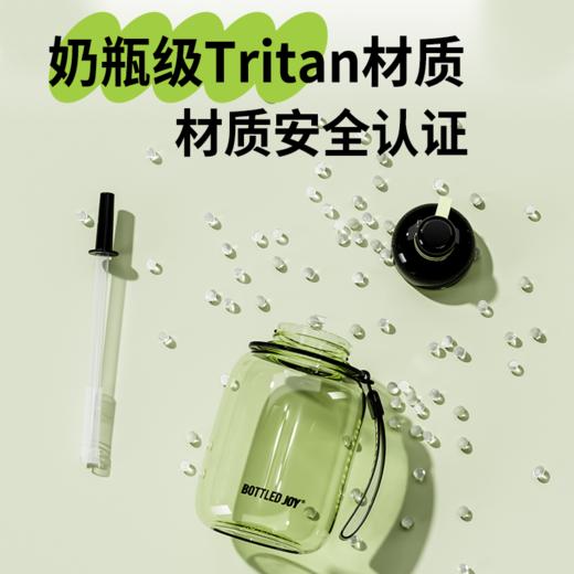 【joycool吨吨】tritan健康材质吸管手提便携男女大容量吨吨 商品图2