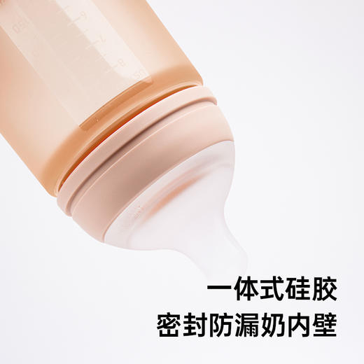 suavinex苏维妮进口Colour Essence多彩至臻防胀气全硅胶奶瓶防摔 商品图2