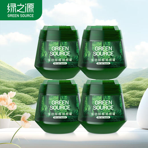 绿之源二代小绿罐去除甲醛果冻除醛魔盒强劲除醛拍拍罐 1罐装/4罐装新房车除醛 商品图5
