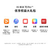 华为智选 Hi畅享70 Pro 5G新品 18天超长待机鸿蒙生态智能手机 商品缩略图4