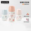 suavinex苏维妮进口Dreams经典印花玻璃奶瓶宝宝防胀气宽口仿母乳 商品缩略图0