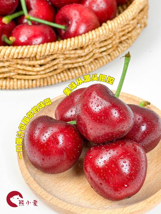 2023大连大樱桃 🍒来自北纬 39°的美味🍒细腻的果肉，甜蜜爆浆！！ 樱桃三拼 心型礼盒 商品图3