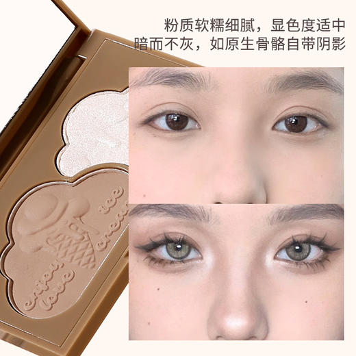 xixi云雾漂浮修容高光盘 自然立体修饰 脸部 鼻影阴影 高光腮红一体盘 商品图1