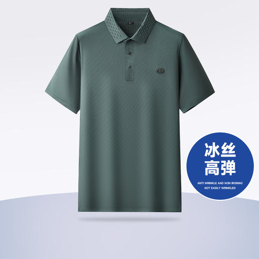 【Q】【冰丝高弹】【新款DPF】大依优型大码短袖Polo衫翻领加肥加大男装大号大码上衣男士休闲半袖夏季 商品图0