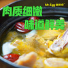 蛋鲜森 金奖肥西老母鸡 1只装 商品缩略图5