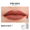 严选 | Prada/普拉达新品哑光美拉德口红润唇膏1.6g  B103浅酒棕 B02柔粉棕 B03丑赤棕 B01废土棕 B05脏橘棕 B101素裸棕 U000润唇膏 商品缩略图4