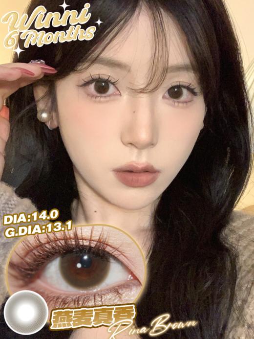 milcacon 糖霜黑莓/燕麦真香 黑/棕 14.0mm 半年抛 miku black&rina brown 商品图5