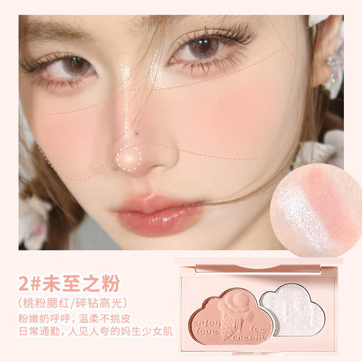 xixi云雾漂浮修容高光盘 自然立体修饰 脸部 鼻影阴影 高光腮红一体盘 商品图4