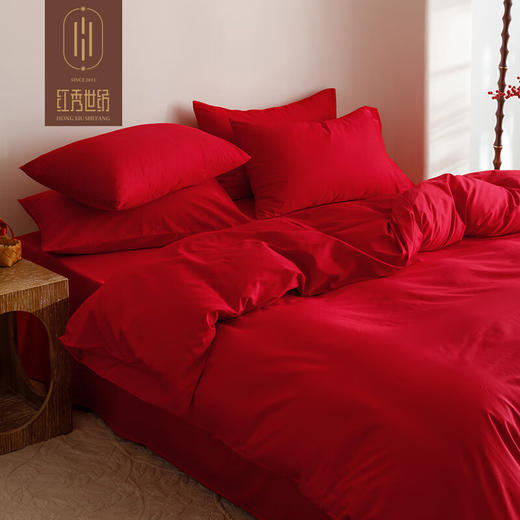 红秀世纺 60s纯棉转运四件套（酒红） 商品图0
