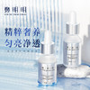 鄭明明（CMM）水润保湿面部修护紧致淡纹富勒烯抗皱精华液15ml*6瓶 商品缩略图1