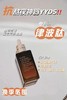 【雅诗兰黛小棕瓶精华液50ml】保湿补水均匀肤色改善细纹 商品缩略图4