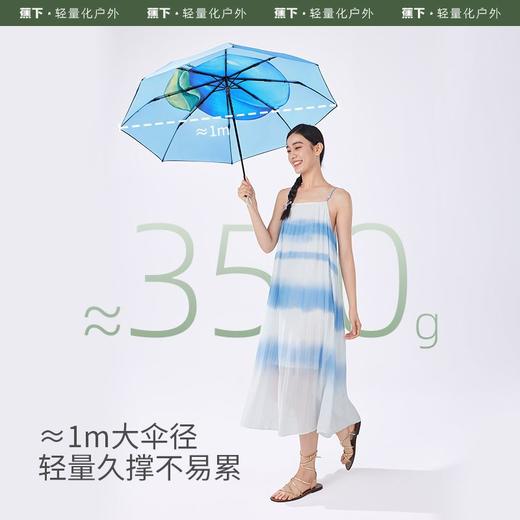 蕉下三折黑胶防晒伞BM63724  遮阳伞防紫外线晴雨两用双层布 商品图1