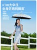 蕉下胶囊系列黑胶五折伞  男女防晒折叠两用防紫外线遮阳雨伞太阳伞 商品缩略图4