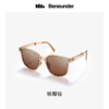 Beneunder蕉下22昼望系列透野可折叠墨镜（四种颜色） 商品缩略图3