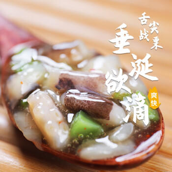 盖世芥末章鱼220g/盒 寿司食材 下饭凉菜 佐酒方便菜 露营踏青 商品图0
