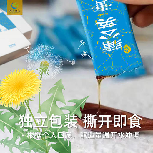太怀•蒲公英膏 蒲公英膏，药食同源 滋养容颜，古法传承，匠心熬制 优选太行山野生原材 商品图6