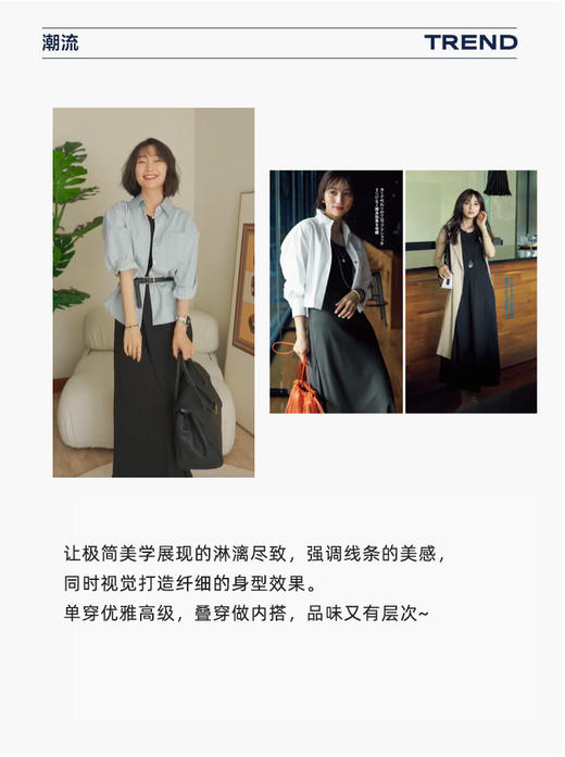 臣禾【醋酸小黑裙】凉感背心连衣裙JZ241020112【金猪甄选】 商品图9