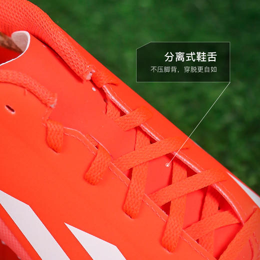 小李子ADIDAS阿迪达斯X CRAZYFAST入门级TF碎钉成人足球鞋男IF0724 商品图3
