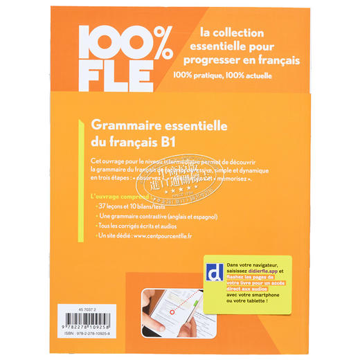 【中商原版】 法语基础语法 B1 法文原版 Grammaire essentielle du francais B1 法语单项提高 法文语法工具书 商品图3