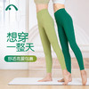 2024爱暇步春夏新品新色瑜伽运动健身莱卡时尚瑜伽裤X24036NSLK 商品缩略图10