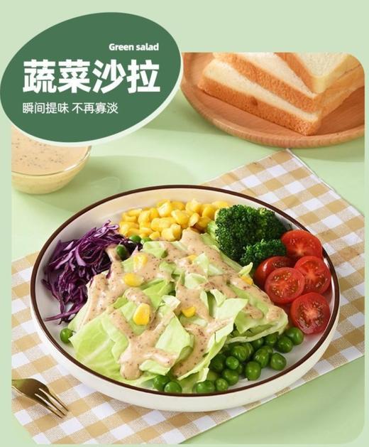 彼岸源泉🌱净菜沙拉高品质生菜（配1瓶沙拉+2000g生菜礼盒装） 商品图9