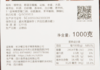 餐云香辣烤鱼酱 超过1000家烤鱼连锁餐饮选择高品质的配方 市面上的配方没法比 2斤装（一包做15份） 商品缩略图6