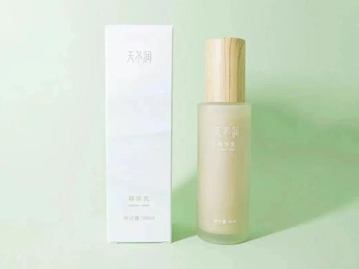 天冬乳口碑反馈 商品图0