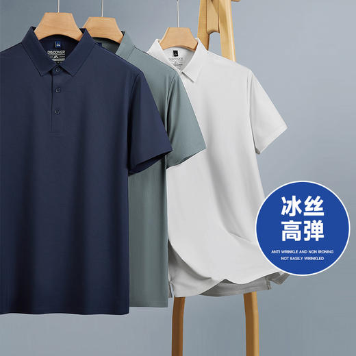 【冰丝高弹】【新款DDY】大依优型大码短袖Polo衫加肥加大男装大号大码衬衣上衣男士绅士商务休闲半袖夏季 商品图0