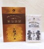 金花姑姑*金猴献茯 安化黑茶 950g 商品缩略图3