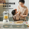 大宇破壁机全自动小型豆浆机FP02 商品缩略图7